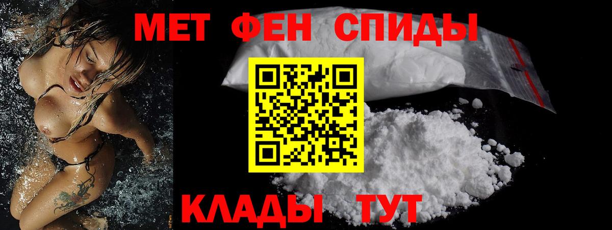Амфетамин VHQ Уварово