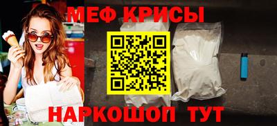 COCAINE Обнинск