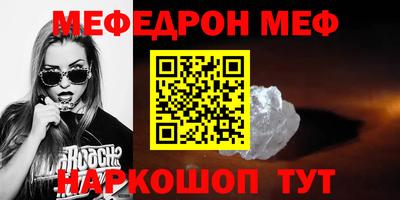 mdma Обь