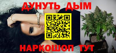 COCAINE Обнинск