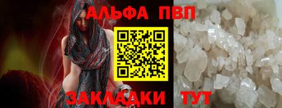 ALPHA PVP Нягань