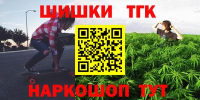 COCAINE Обнинск