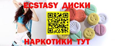 COCAINE Обнинск