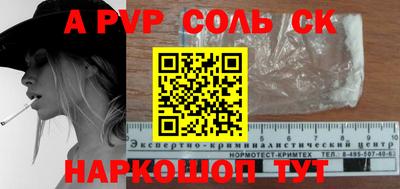 COCAINE Обнинск