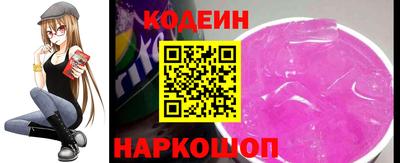COCAINE Обнинск