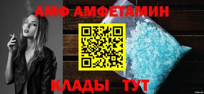 COCAINE Обнинск