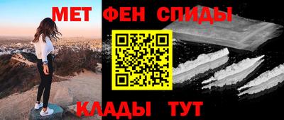 ALPHA PVP Нягань