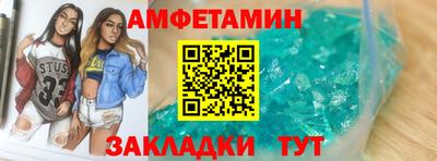 COCAINE Обнинск
