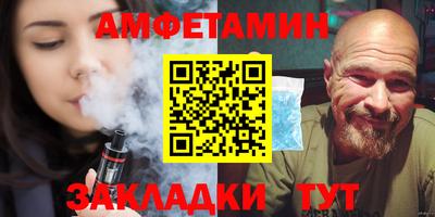 COCAINE Обнинск
