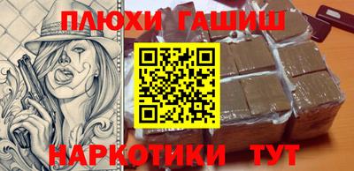 COCAINE Обнинск