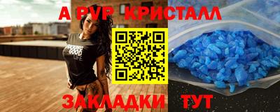 ALPHA PVP Нягань