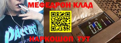ALPHA PVP Нягань