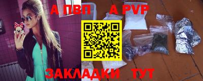 ALPHA PVP Нягань