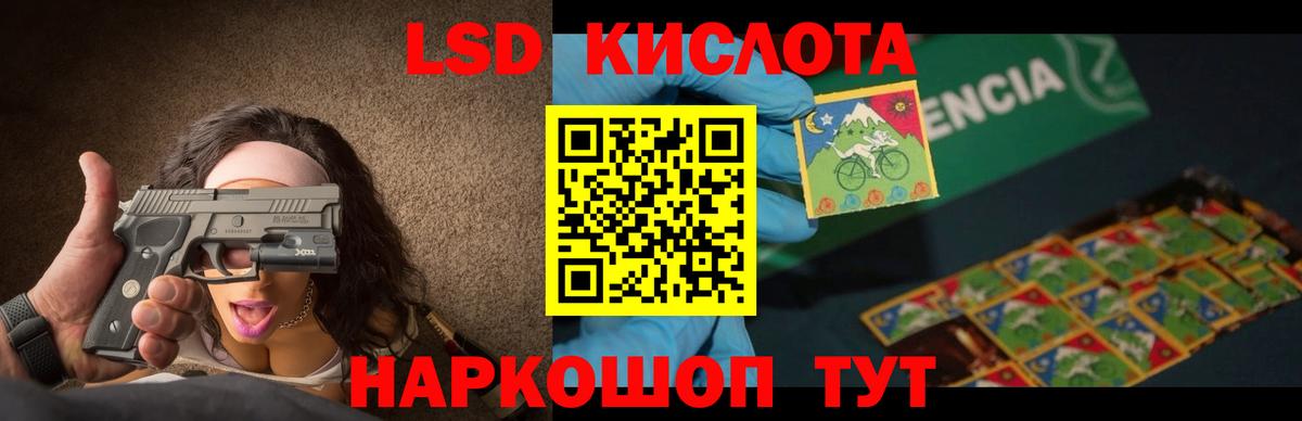 Уварово  LSD-25 экстази ecstasy  Вход с VPN  Лсд 25 экстази ecstasy 