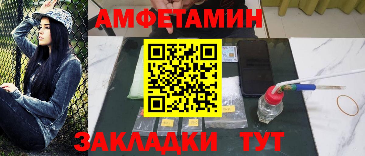 МЕТАМФЕТАМИН Декстрометамфетамин 99.9%  МЕТАМФЕТАМИН Декстрометамфетамин 99.9%  Вход с VPN  Уварово 