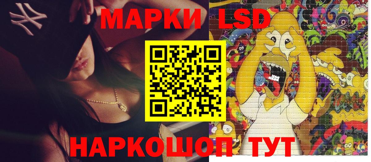 Марки N-bome 1,8мг  Марки NBOMe  Уварово  Вход с VPN 
