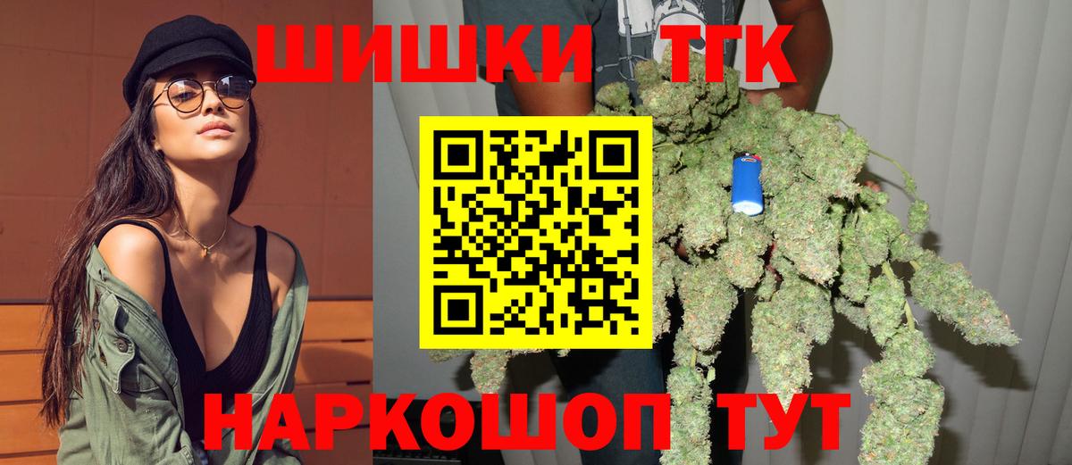 Уварово  МАРИХУАНА Ganja  Вход с VPN  МАРИХУАНА тримм  Каннабис марихуана  МАРИХУАНА OG Kush 
